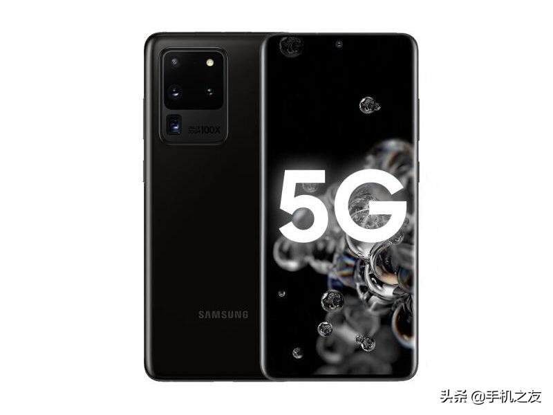 三星S20 Ultra(16GB 512GB 5G版)参数大全，性价比高