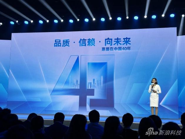 惠普强调“在中国，为中国”战略 并发布50多款打印新品