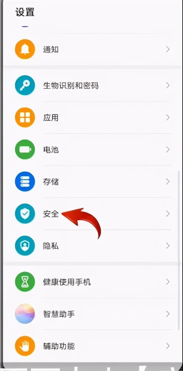 华为手机微信锁屏密码怎么设置（苹果微信加密锁在哪里设置）