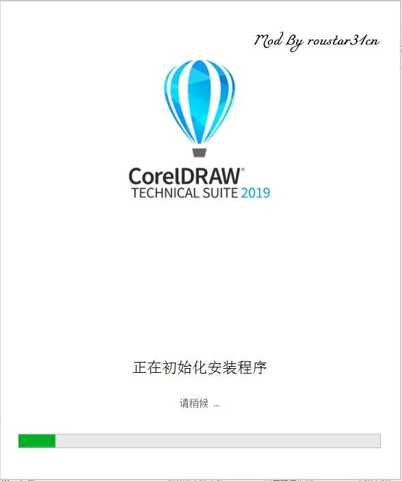 coreldraw2019永久免费免激活安装包
