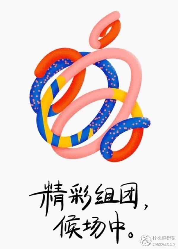 性能超92%笔记本的新iPad,苹果最便宜的全面屏!能让你心动吗?