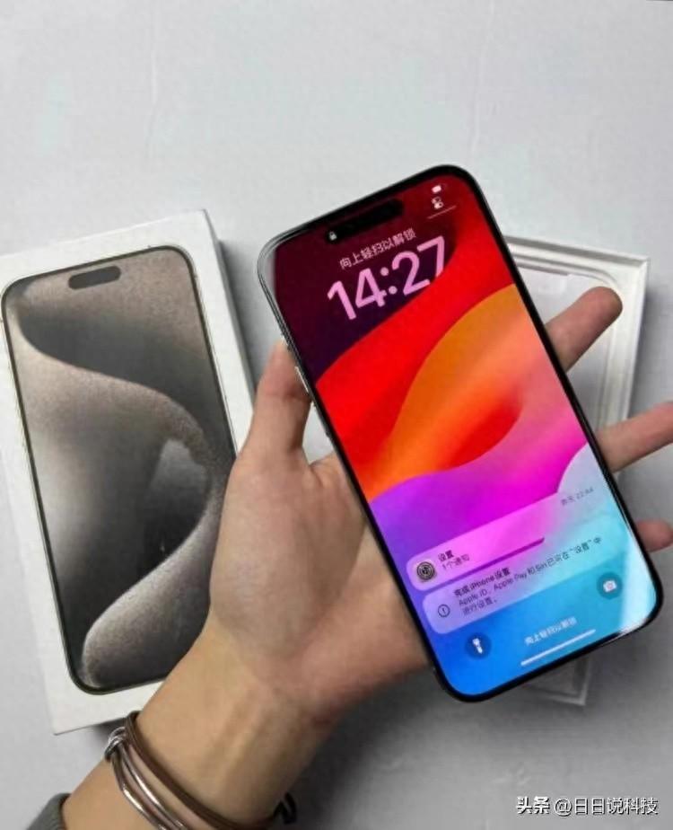 苹果不讲武德：iPhone15Pro Max不到5个月大降1751，售价更亲民了