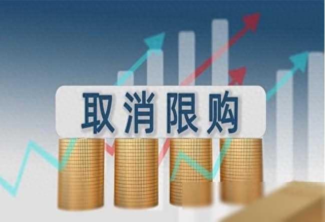 今天最劲爆的新闻，就是西安和杭州同一天取消了限购。西安和杭州