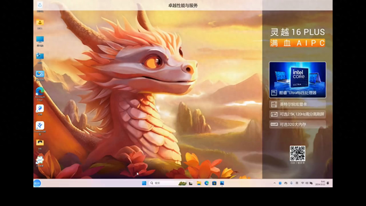 Windows自带的截图工具你会使用吗？