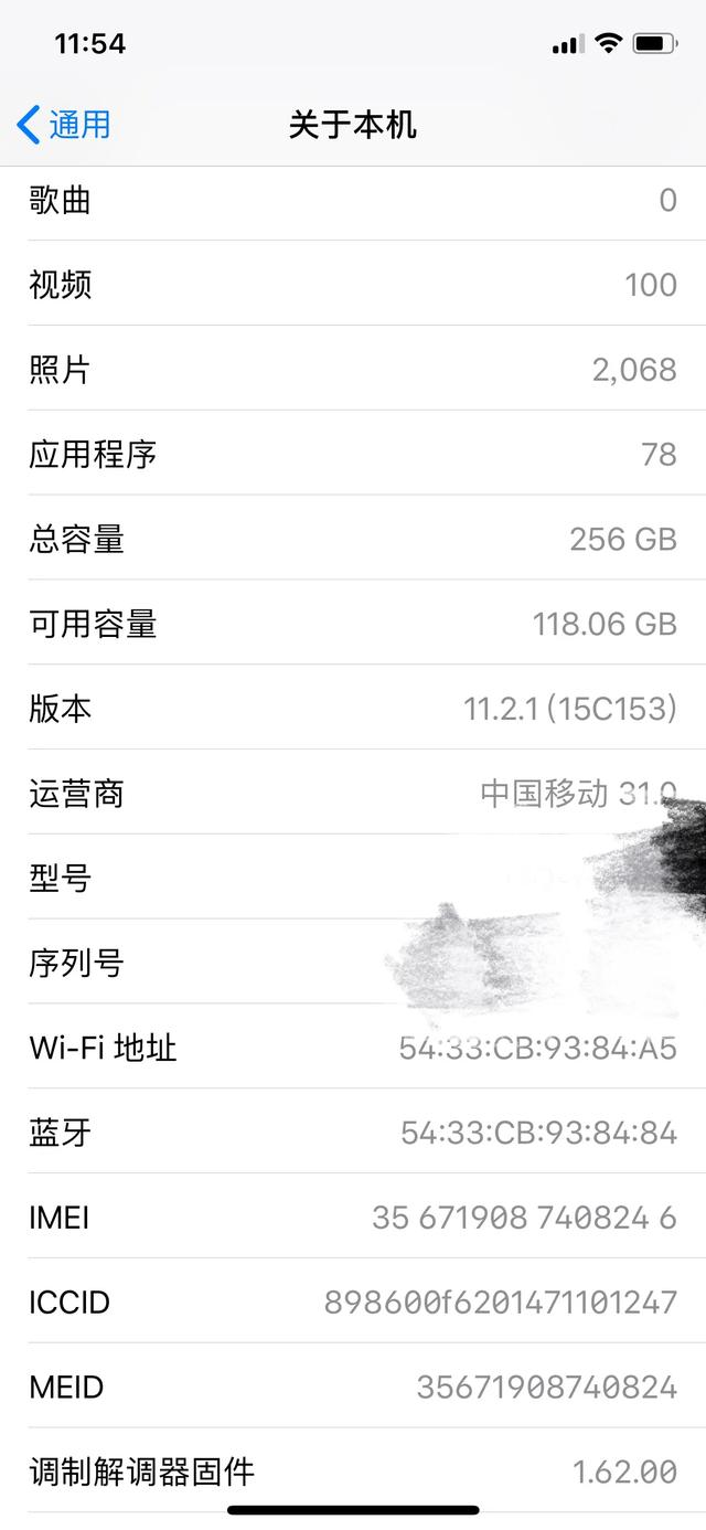 win7序列号怎么查看（windows硬盘序列号怎么查）