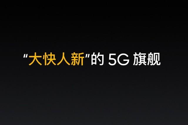 只要3599元起，realmeX50Pro参数公布，相当豪华