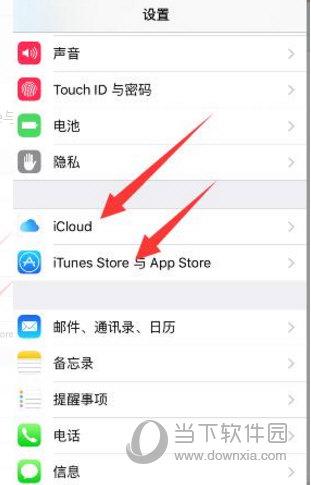 苹果手机itunes store怎么打开（苹果手机app内购买支付不了）