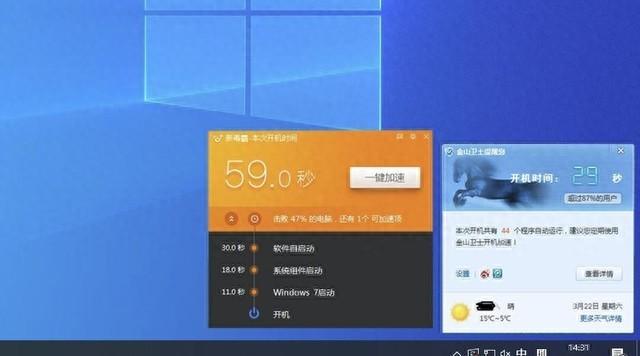 DIY从入门到放弃:电脑开机越慢性能才越强?
