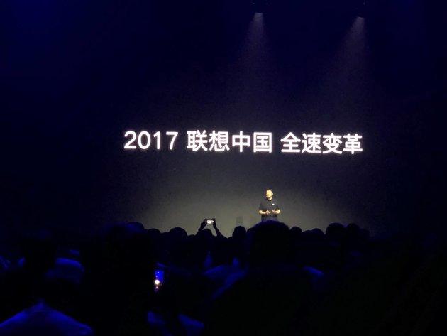 靓彩全面屏:联想Z5 正式发布 售价 1299 元起