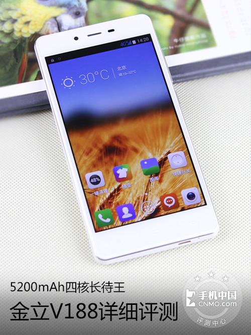 5200mAh四核长待王 金立V188详细评测