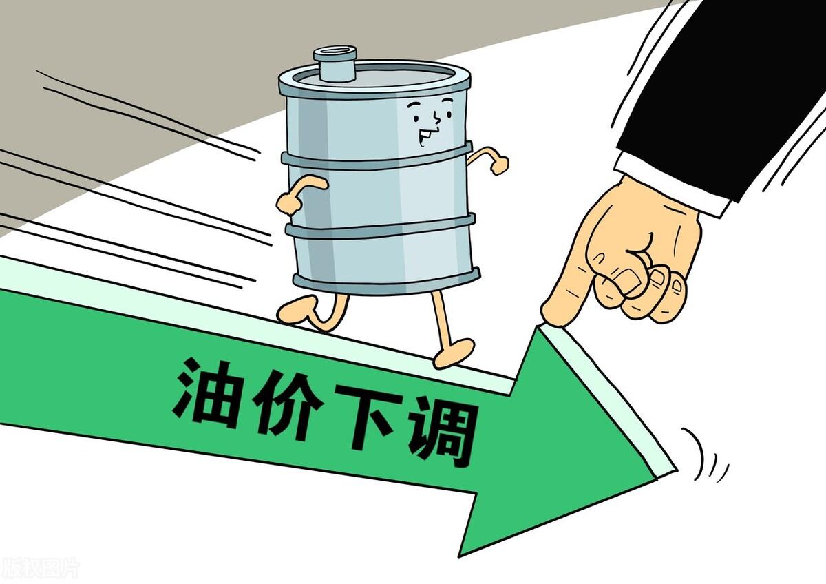 今晚油价大跌｜2022年12月5日全国最新92、95号汽油与0号柴油价格