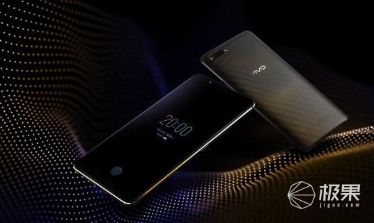 全球首款！vivo正式发布 X20Plus屏幕指纹版，2月1日全线开卖！