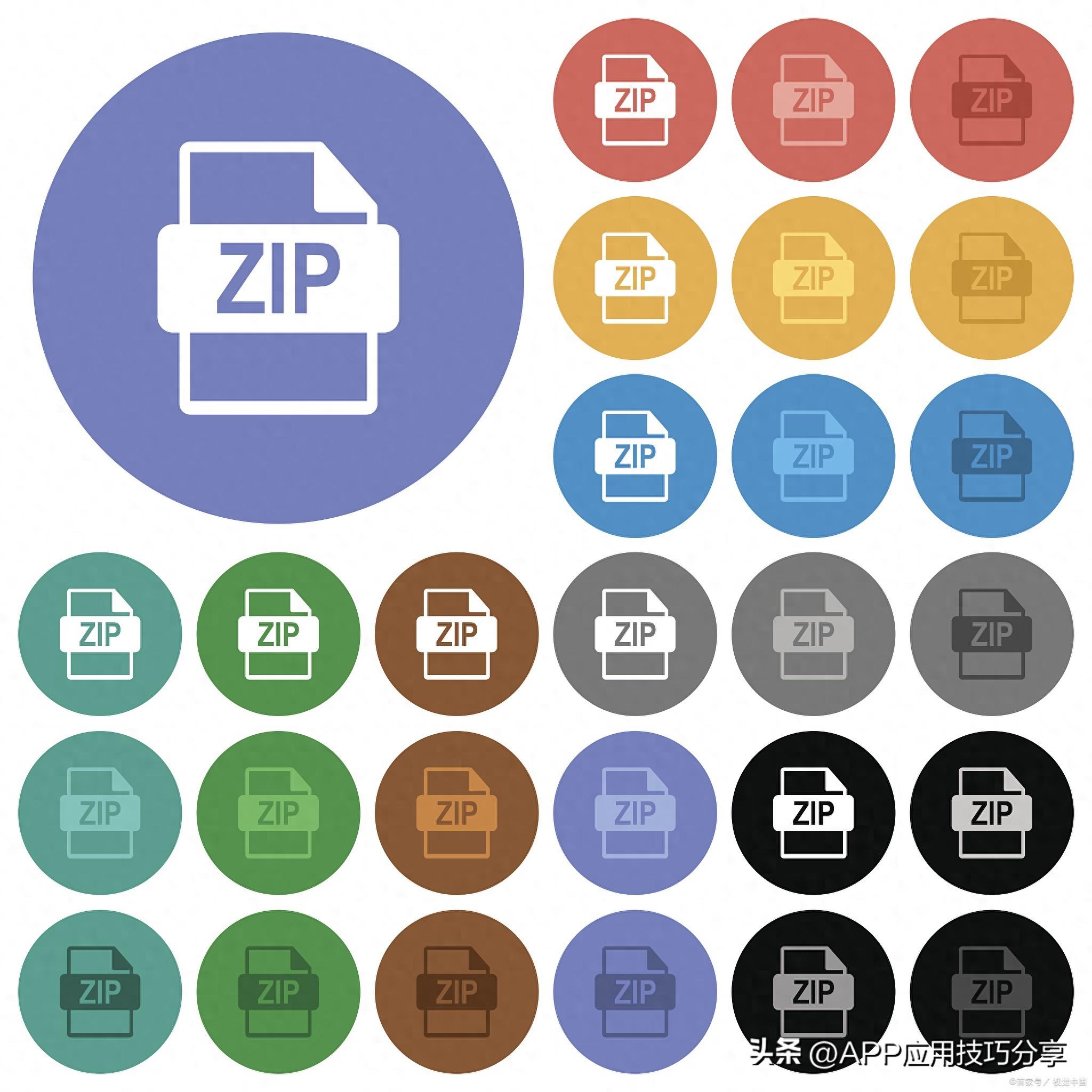 zip是什么格式,要如何压缩与解压缩