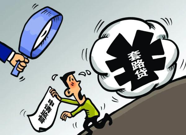 借10万元，还85万元？他轻信“养卡”落入深渊……