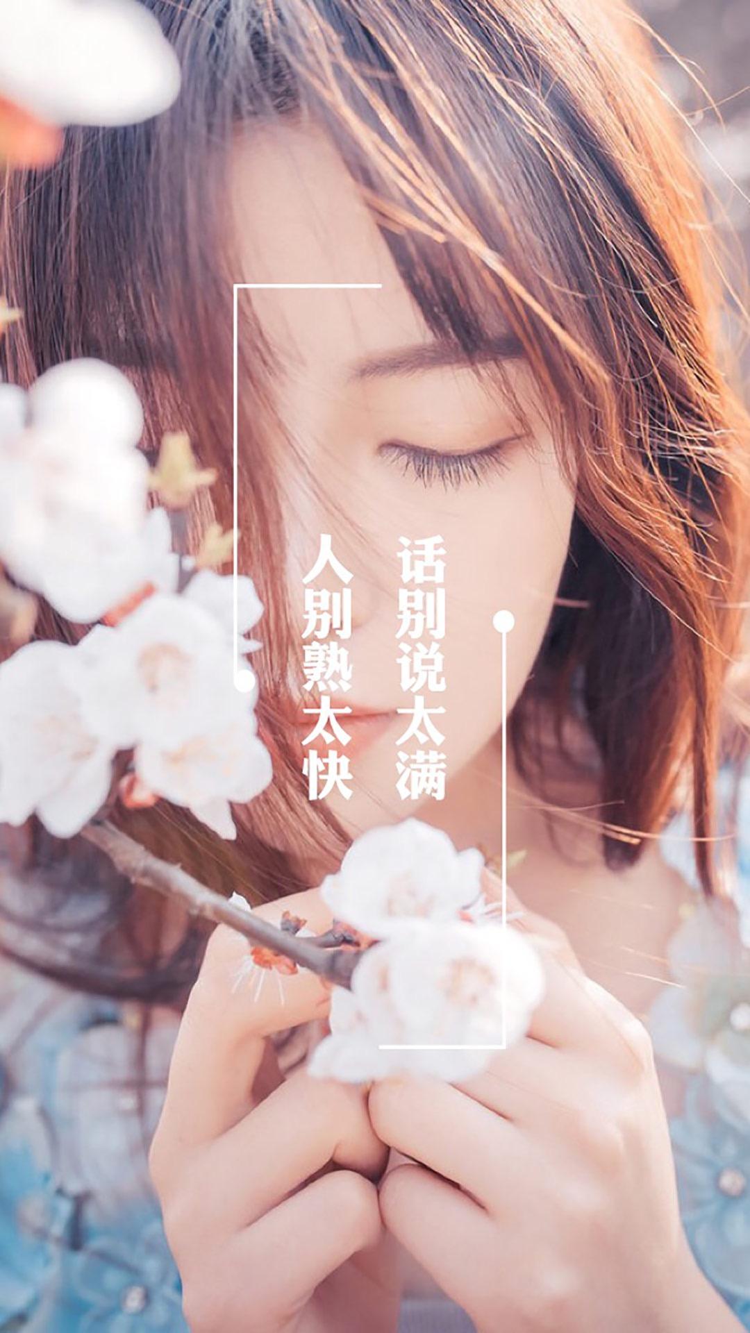 105张伤感悲伤主题手机壁纸待机背景锁屏画面1080×1920，请关注