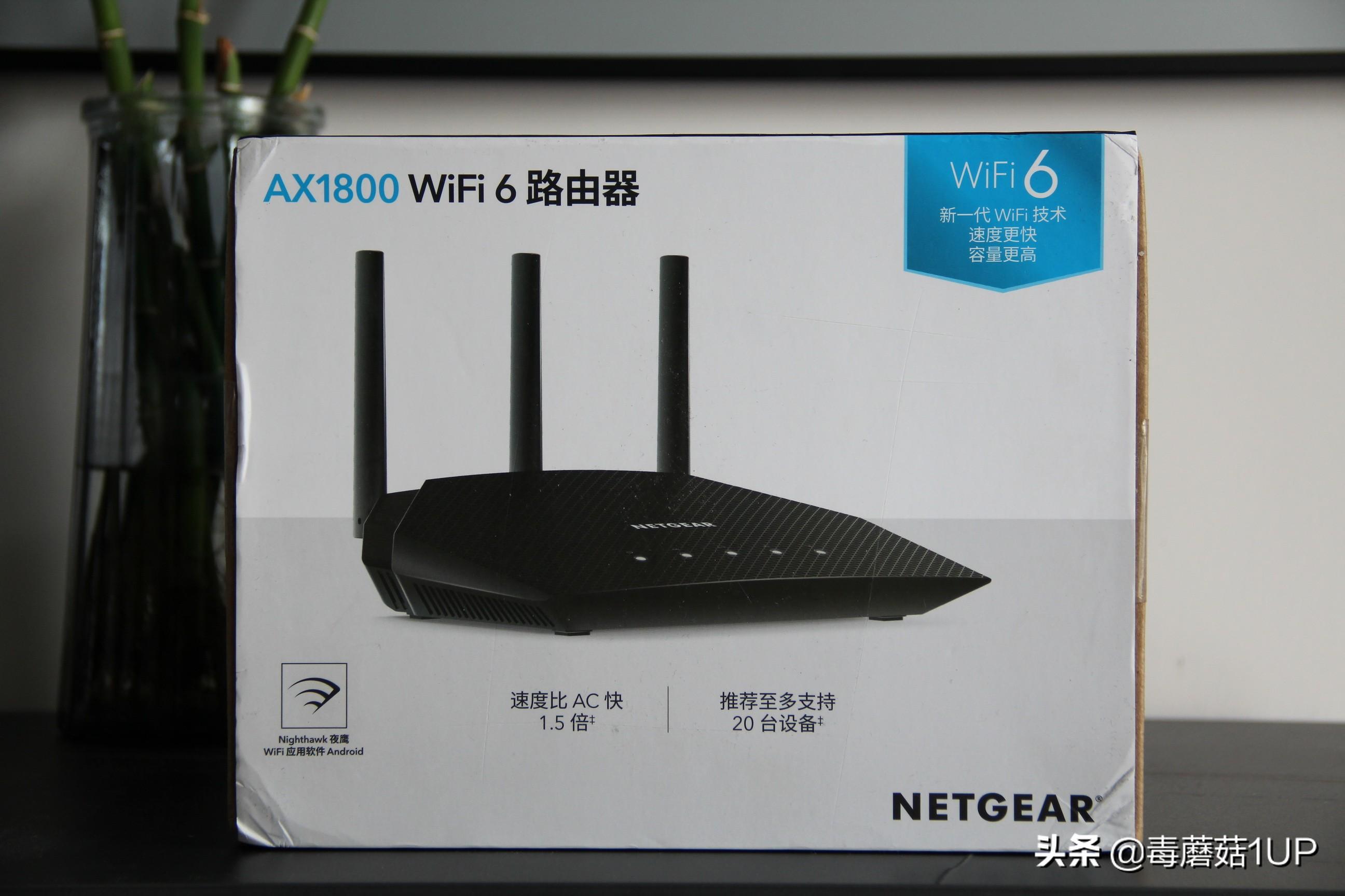 WiFi6、游戏加速，一个都不能少：网件RAX10拆解报告