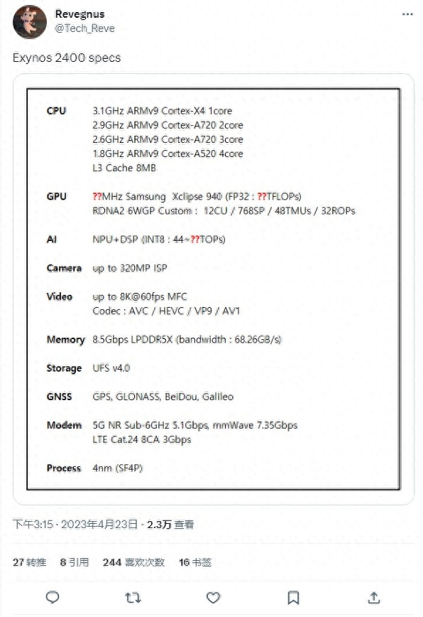三星Exynos 2400芯片规格曝光：十核CPU、Xclipse 940 GPU