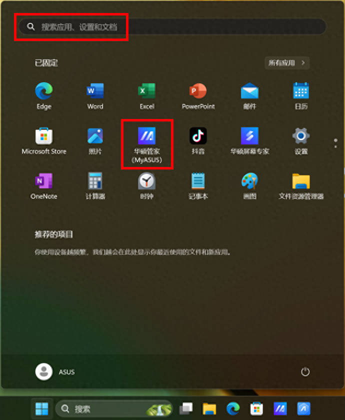 查电脑的配置,你只会任务管理器吗