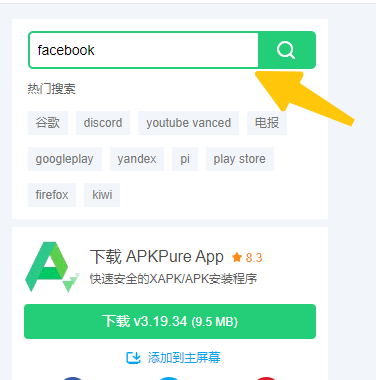 每日一学之谷歌商店App