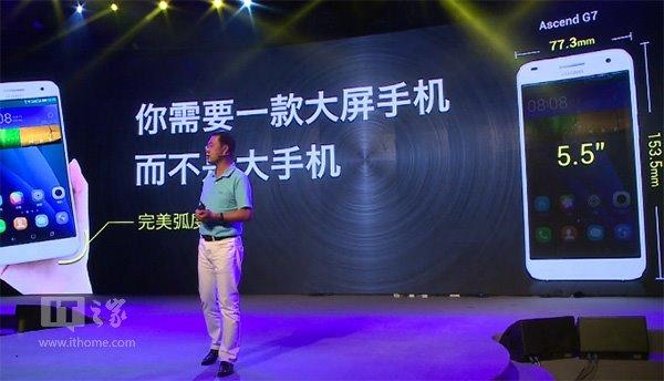 华为Mate7/P7蓝宝石版/G7价格大揭秘