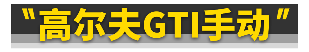 这11款二手好车，遇到赶紧买！