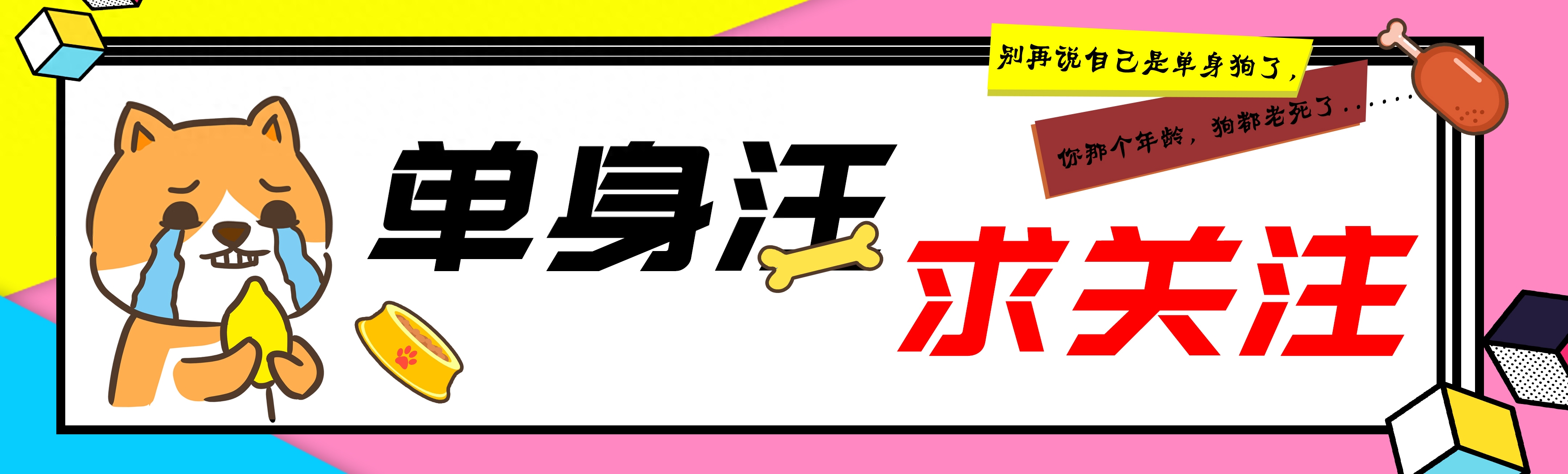 荣耀手机的钉子户们,你们还在坚持吗?