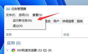 win11更新KB5004300补丁后一直闪屏怎么回事（dnf窗口模式闪屏）