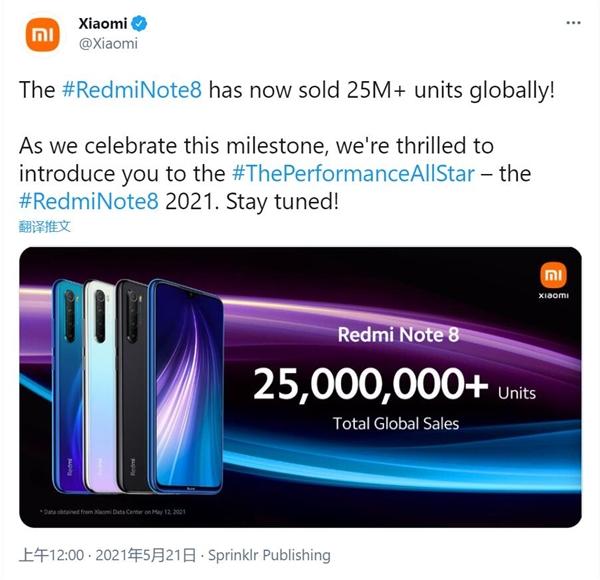 千万级爆款神机时隔2年出新!Redmi Note 8 2021款宣布