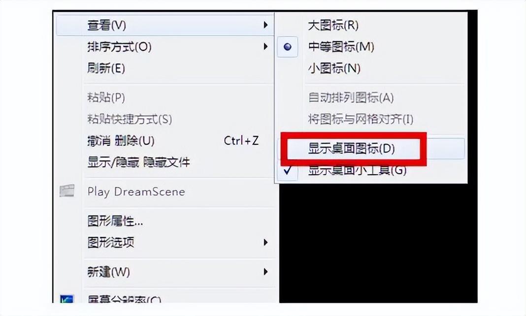 开机进不了桌面怎么办?