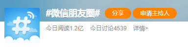 微信突然崩了！无法登录、朋友圈丢失，赶紧看看你中招没
