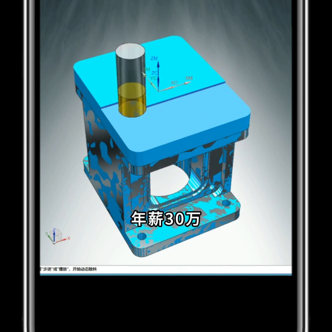 数控编程计算器,大师必备软件#数控