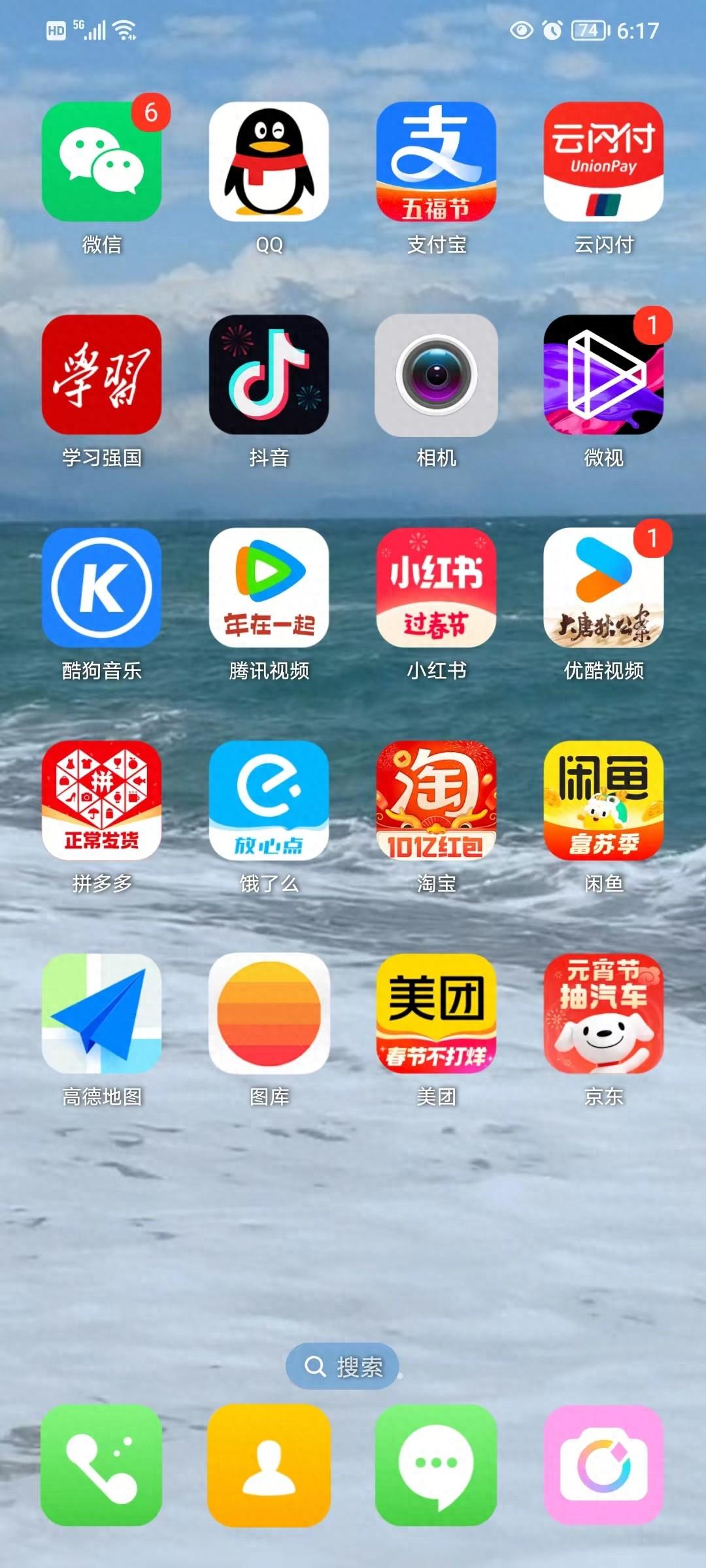 教教大家如何免费领取腾讯视频VIP会员，我一直在用