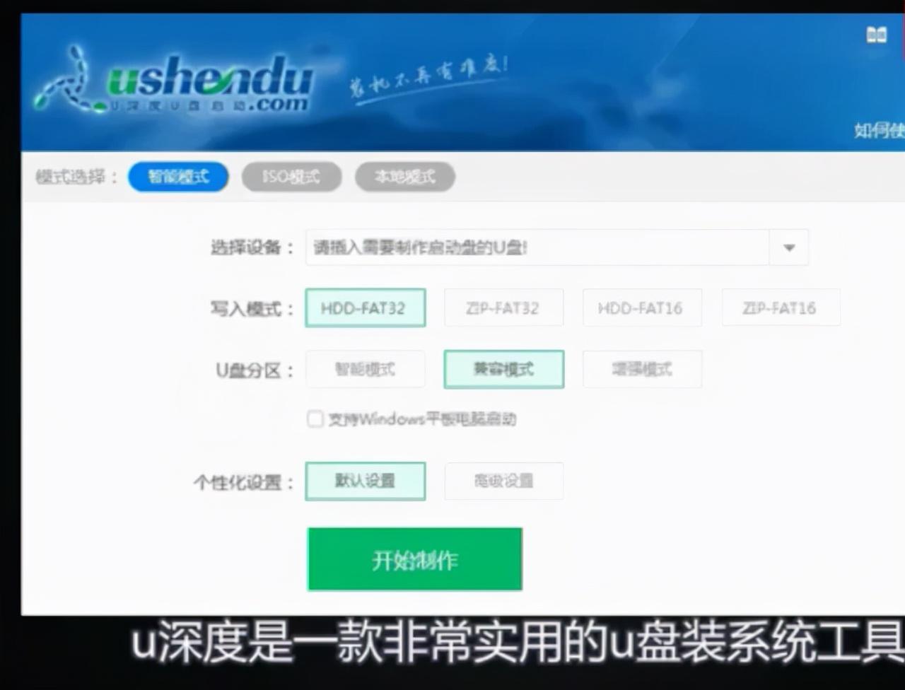重装系统的软件哪个好（小白一键重装系统）