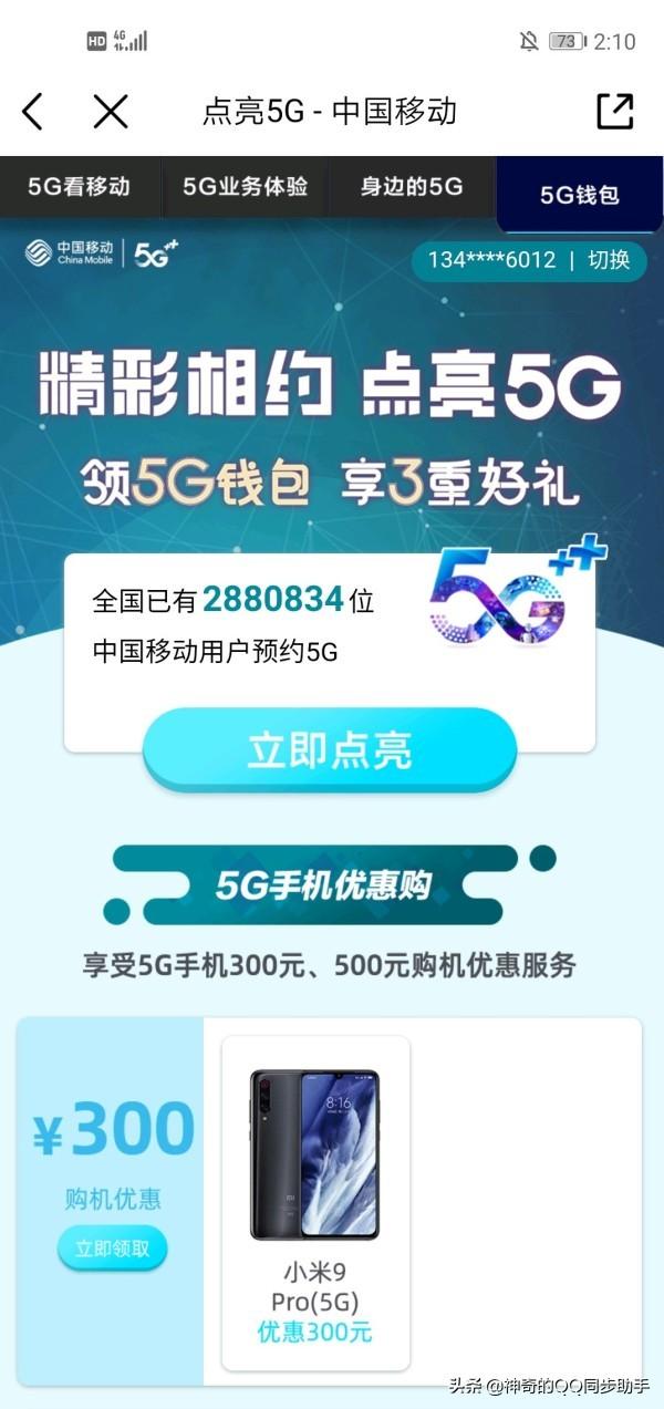 以后你看片只要一秒就能下载了