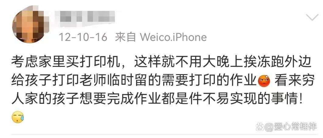 学生使用的打印机怎么挑选?使用哪种打印机性价比高?庆幸选对了