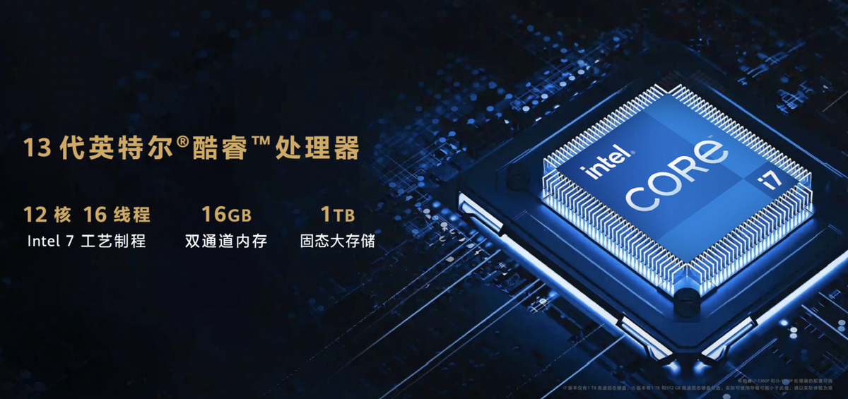 5000元价位最强轻薄本？华为MateBook 14 2023体验究竟如何？