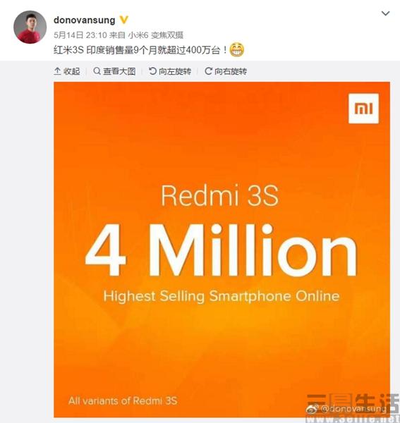 三哥钟情小米手机 红米3S在9个月售出400万台