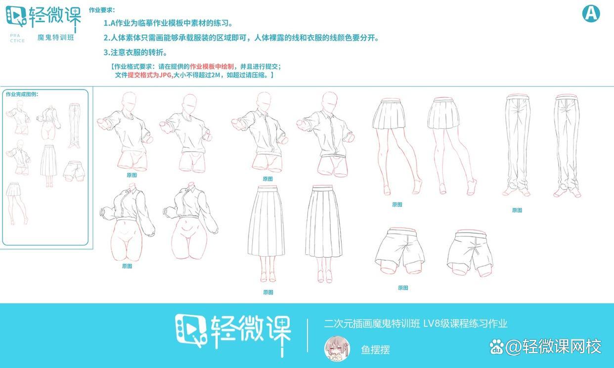 电脑绘画班有哪些？电脑绘画培训机构推荐！