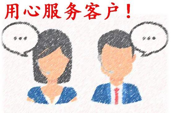 东芝空调售后服务电话多少｜Toshiba｜全国统一网点24小时客服