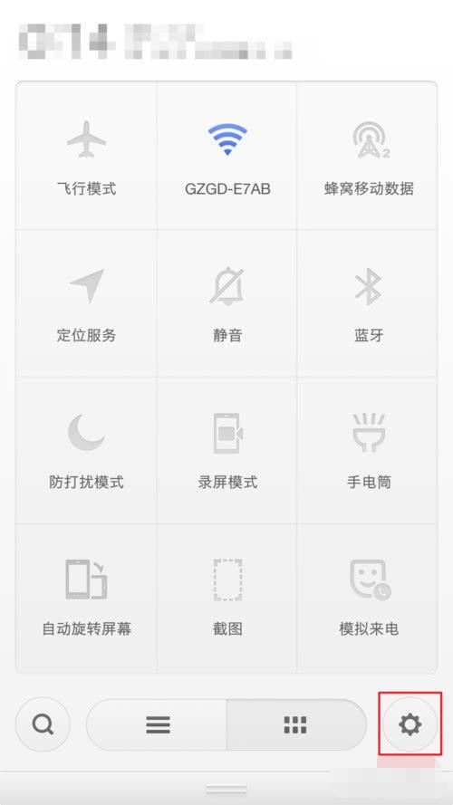 手机wifi密码查看方法（怎样查看wifi的密码）