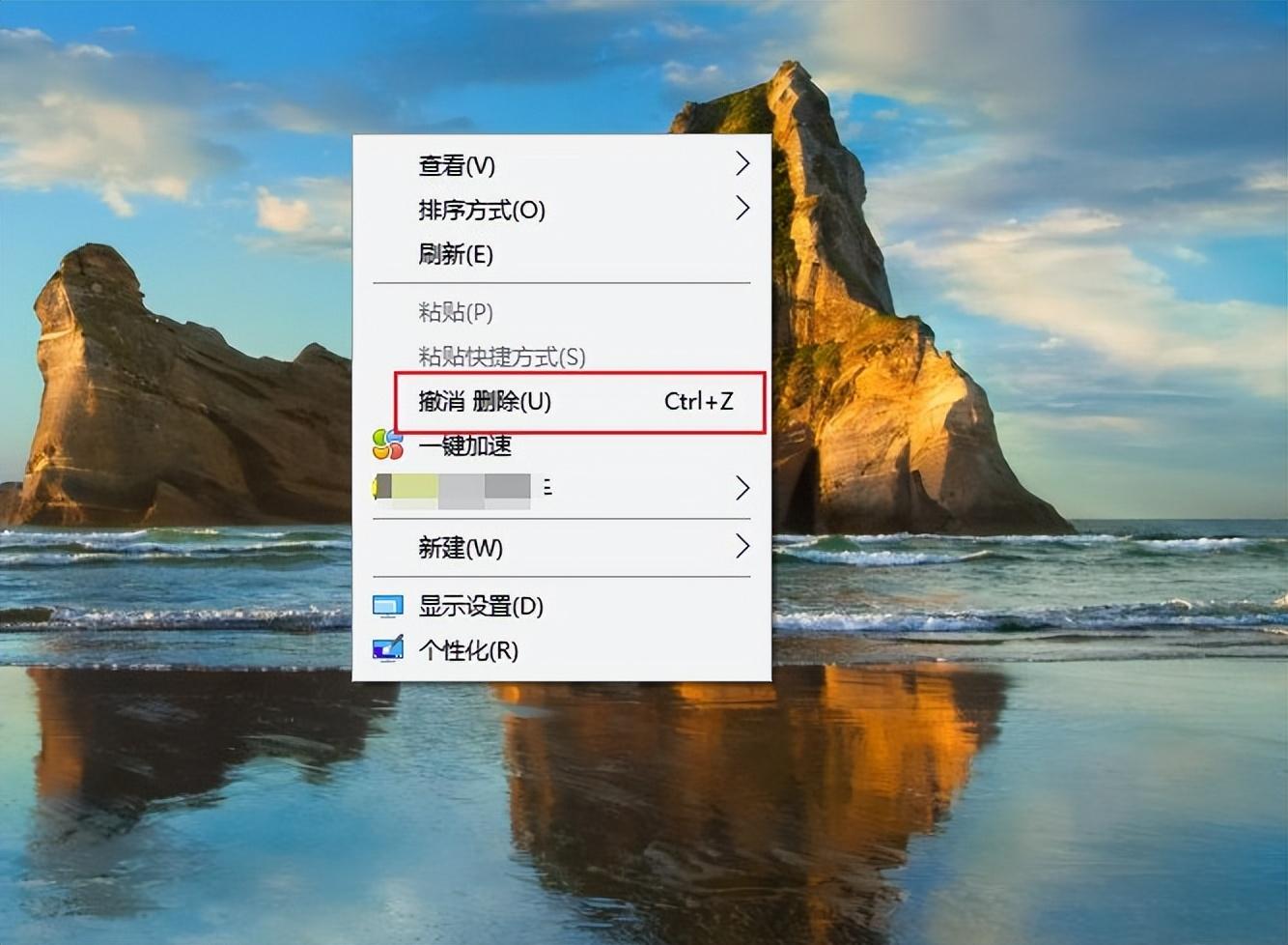 win10文件误删除怎么恢复