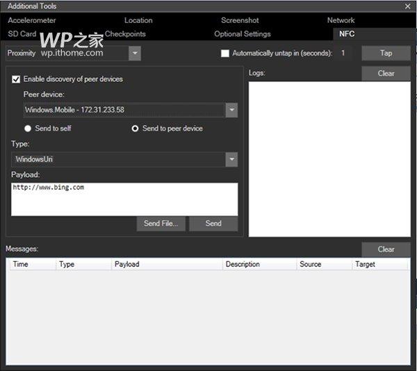 微软推出新Win10手机版系统模拟器下载