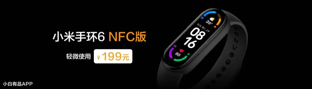 「新机」2199起 荣耀X20发布 直屏120Hz/圆环三摄/66W/天玑900