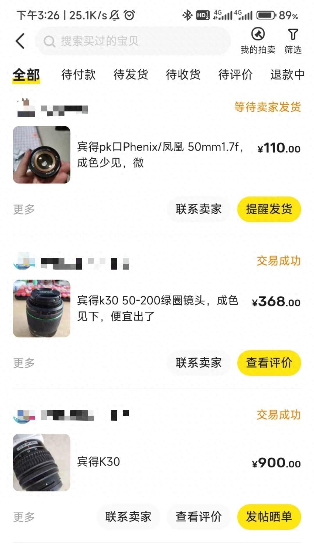 学生党预算百元左右买单反相机套机？