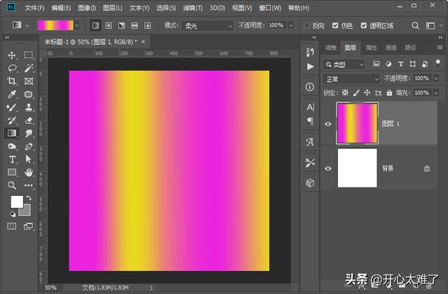 ps白字怎么增加光泽（ps怎么把图片变白变亮）