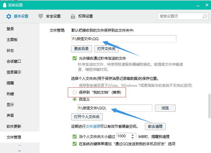 C盘空间越来越小,原来是这三个李鬼在搞事情!笔者清理了近30G