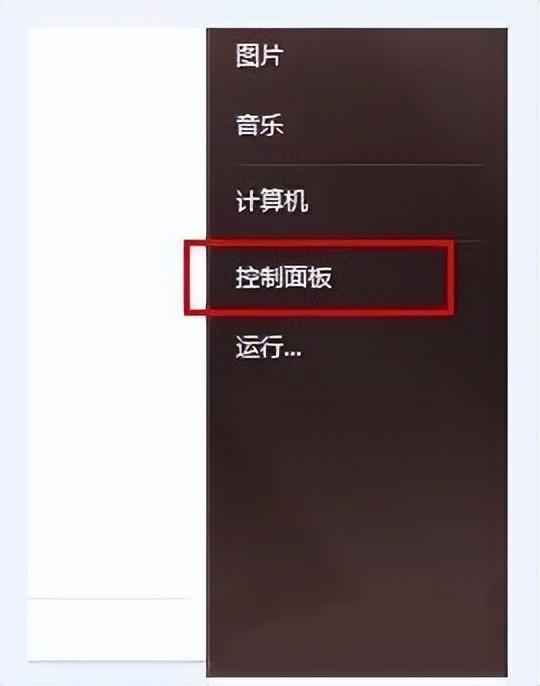 win7系统中bonjour服务被禁用怎么办（win7更新到35%卡住了）