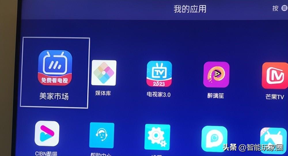 lg电视怎么看网络电视?怎么看电视台节目?一招教你随意看!