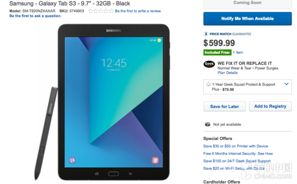 三星Galaxy Tab S3售价曝光 600美元