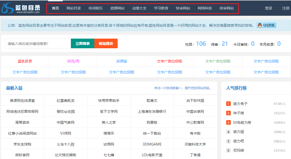32T硬盘还不够存?收藏这5个资源网站,再大的硬盘都能装爆